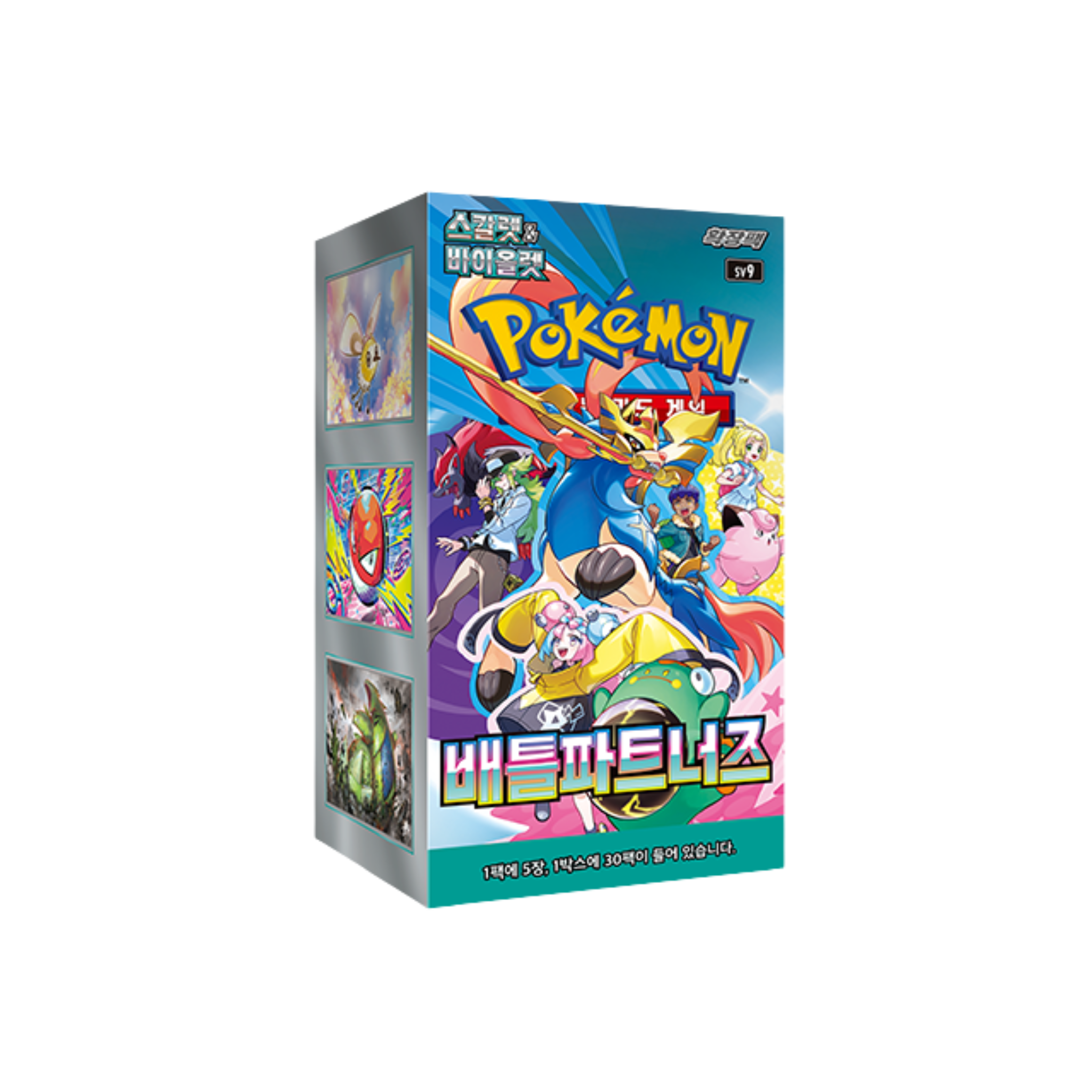 KOREAN - Battle Partners - sv9 – PokéSouq