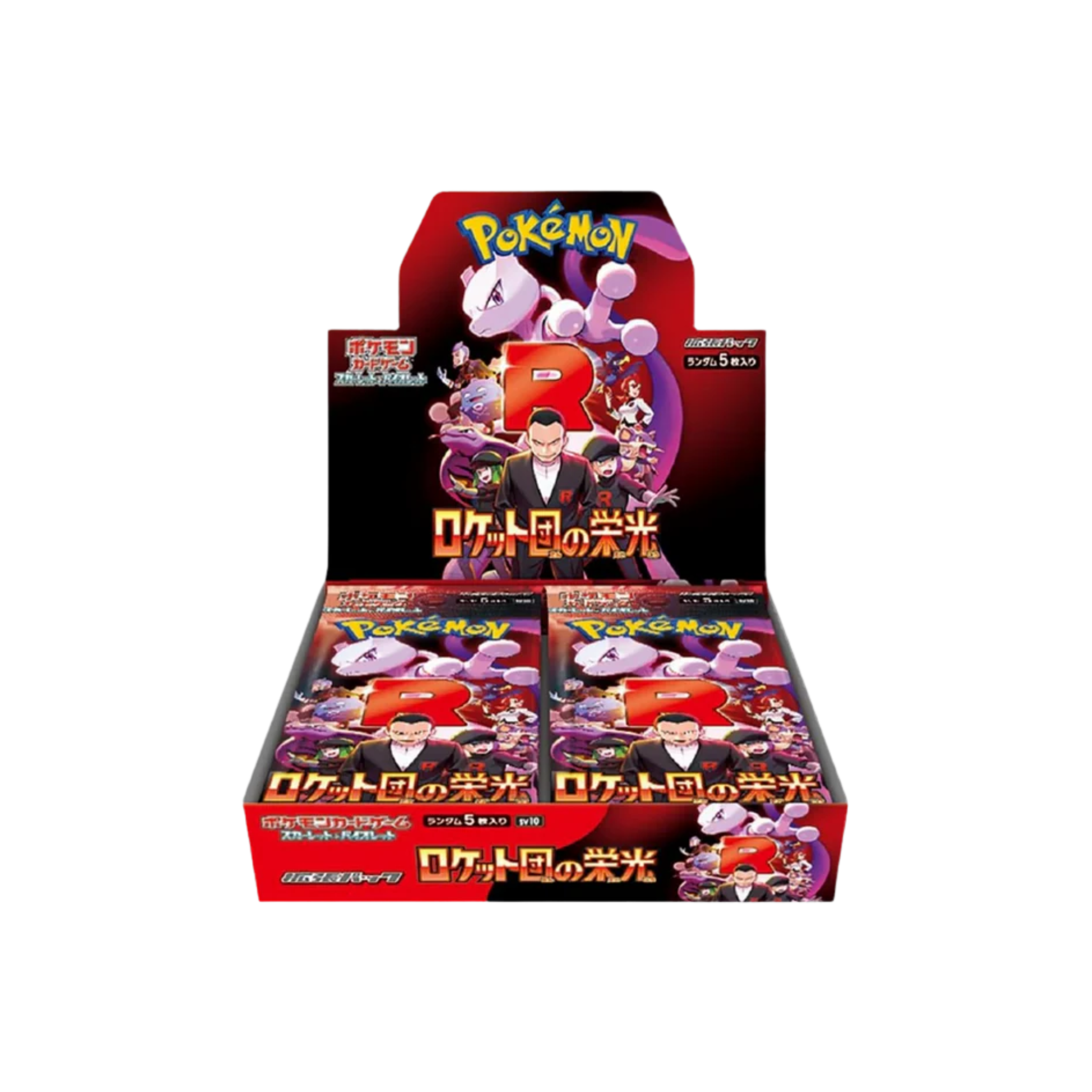 JAPANESE - Glory of Team Rocket - sv10 – PokéSouq