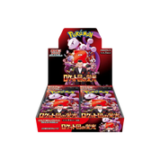 JAPANESE - Glory of Team Rocket - sv10