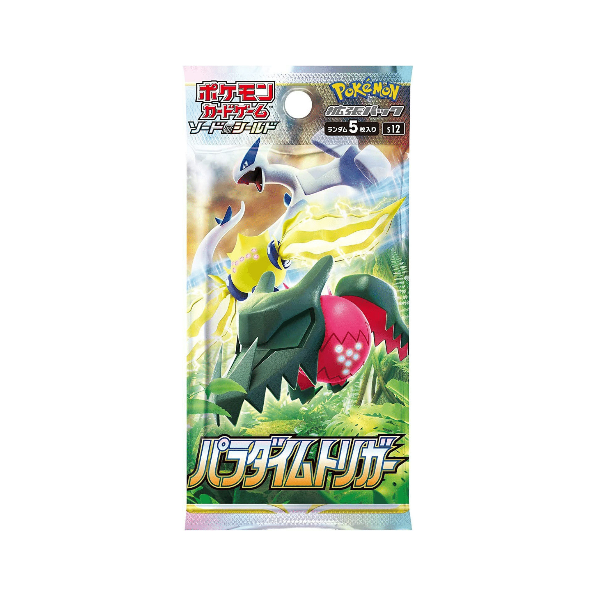JAPANESE - Paradigm Trigger Boosters - s12