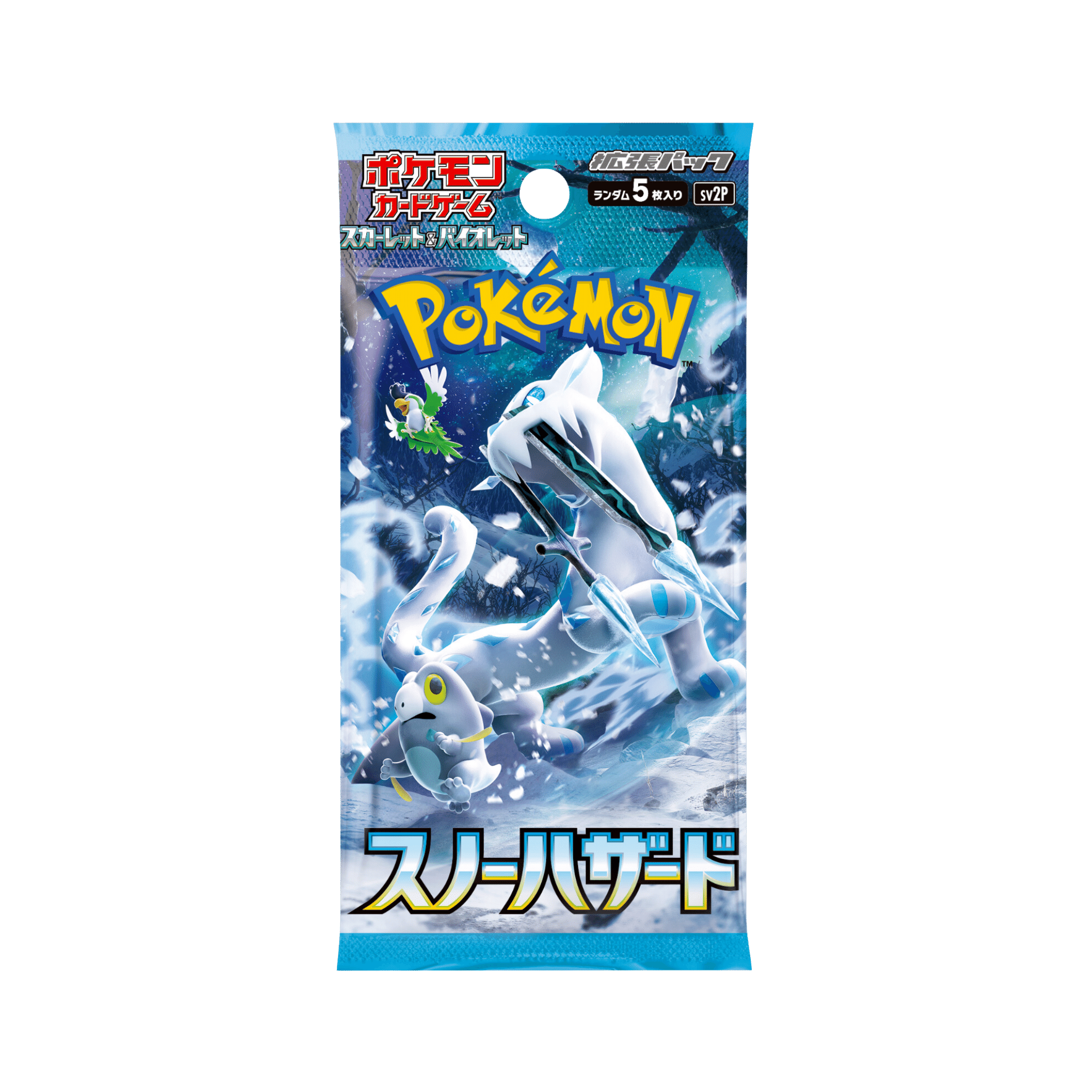 JAPANESE - Snow Hazard Boosters - sv2P