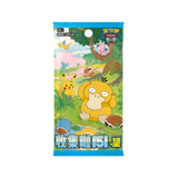 CHINESE (Simplified) - 151 Hope - Slim Boosters - 151C