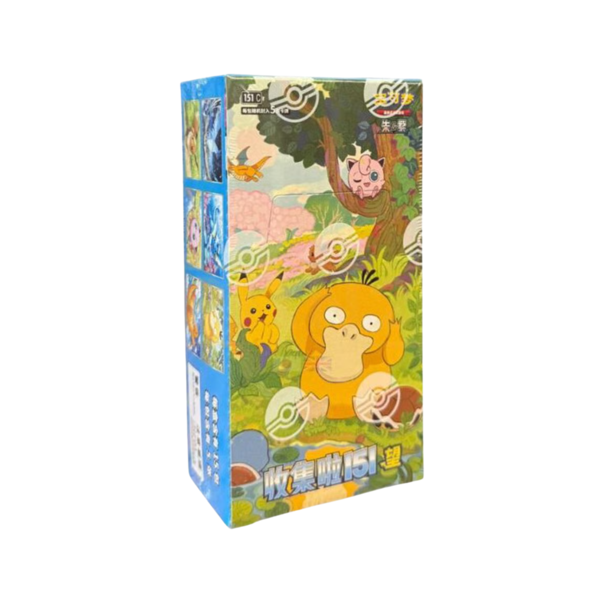CHINESE (Simplified) - 151 Hope - Slim Boosters - 151C