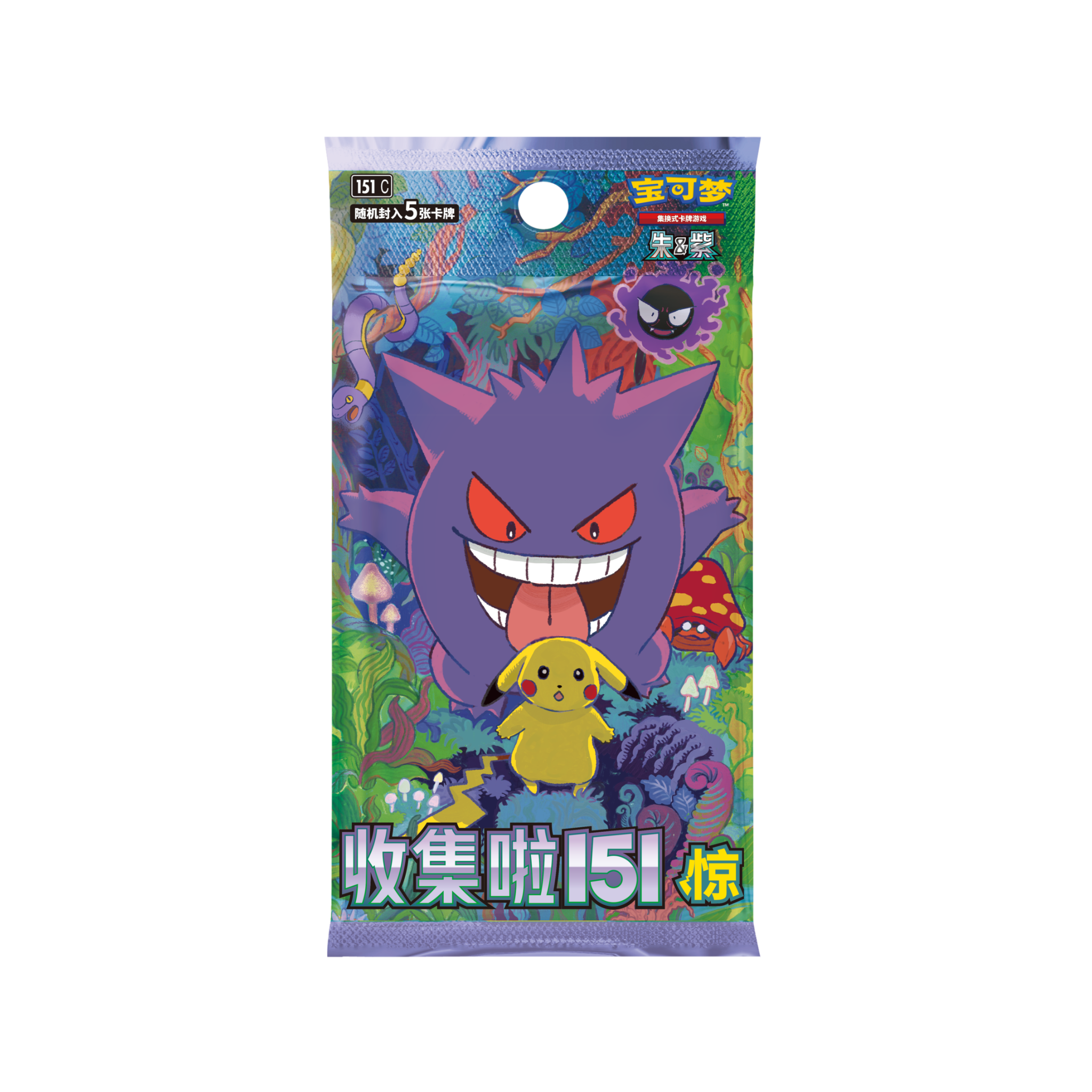 CHINESE (Simplified) - 151 Surprise - Slim Boosters - 151C