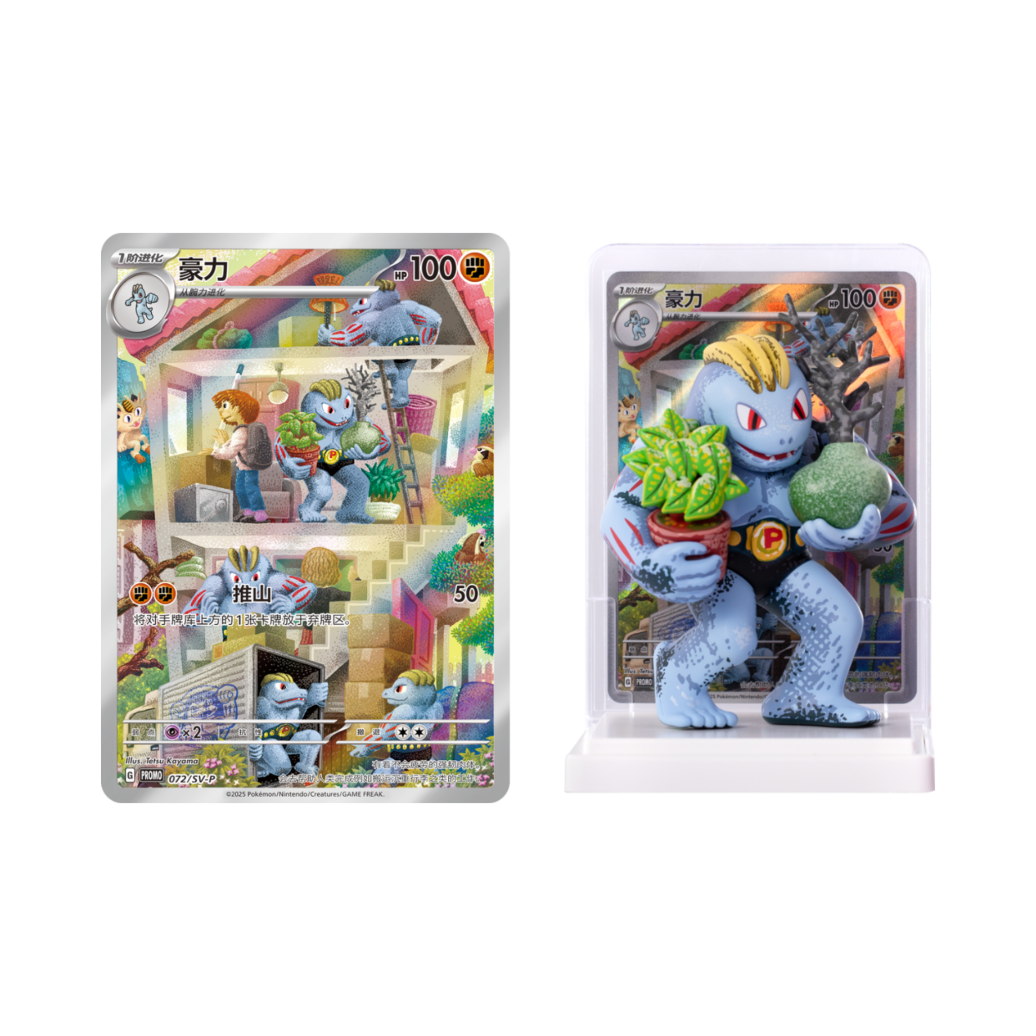 CHINESE (Simplified) - Pokémon 151 Dream Collection 151 Figure Set