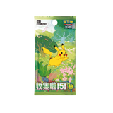 CHINESE (Simplified) - Collect 151 - Slim Boosters - 151C