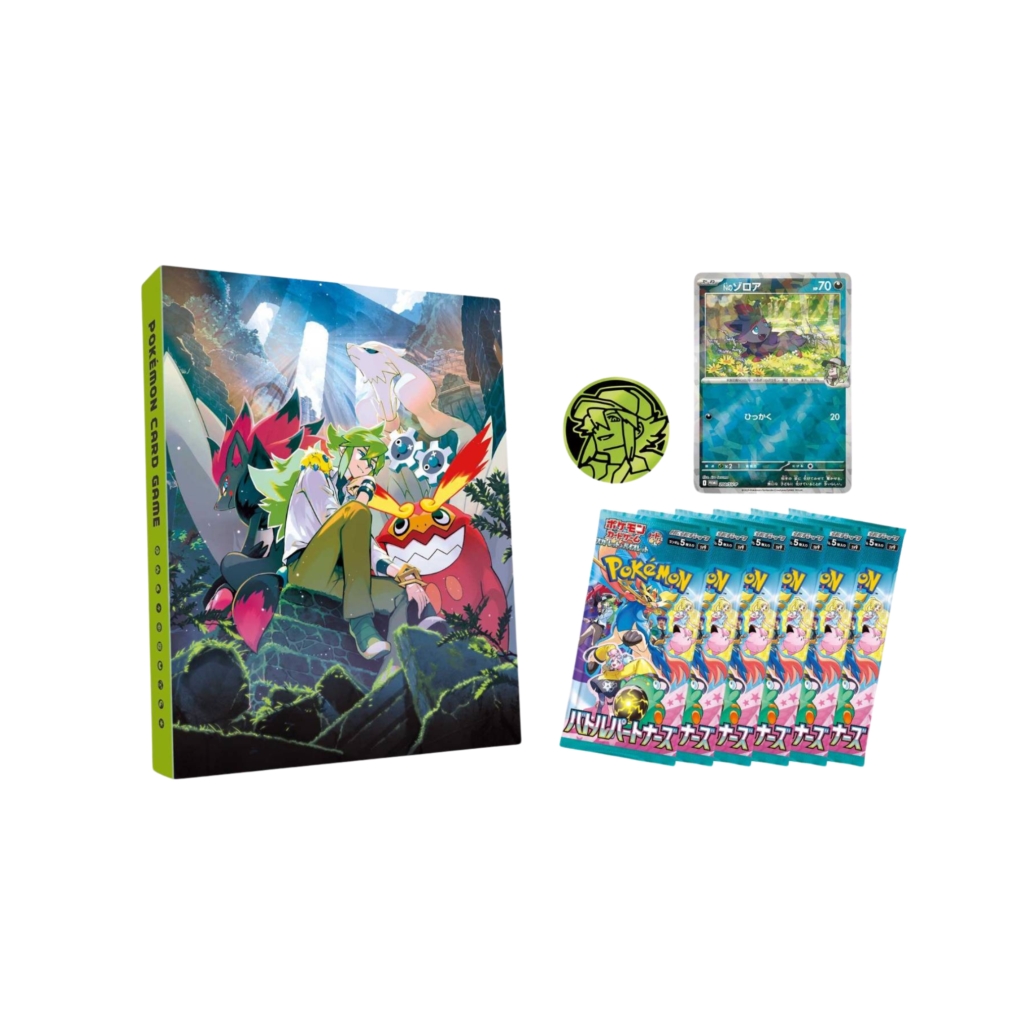 JAPANESE - File Collection Set - N's Zorua - sv9