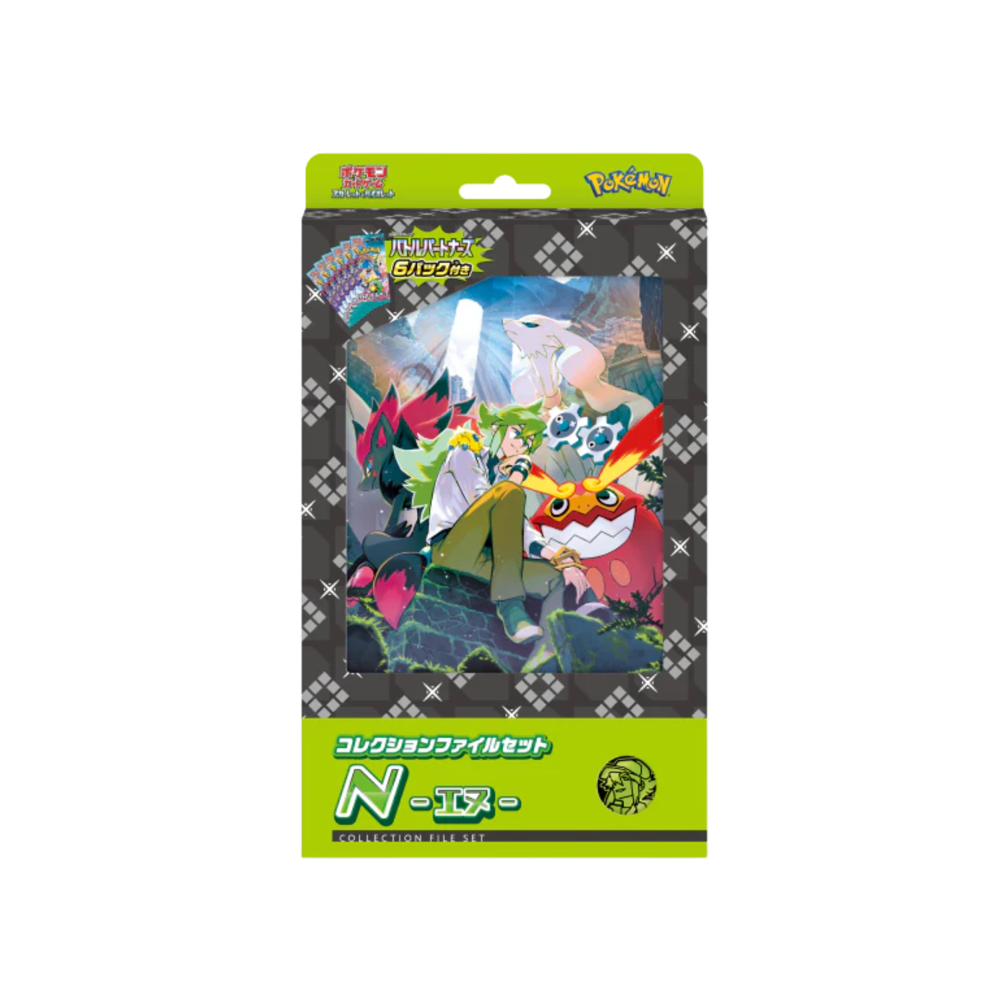 JAPANESE - File Collection Set - N's Zorua - sv9