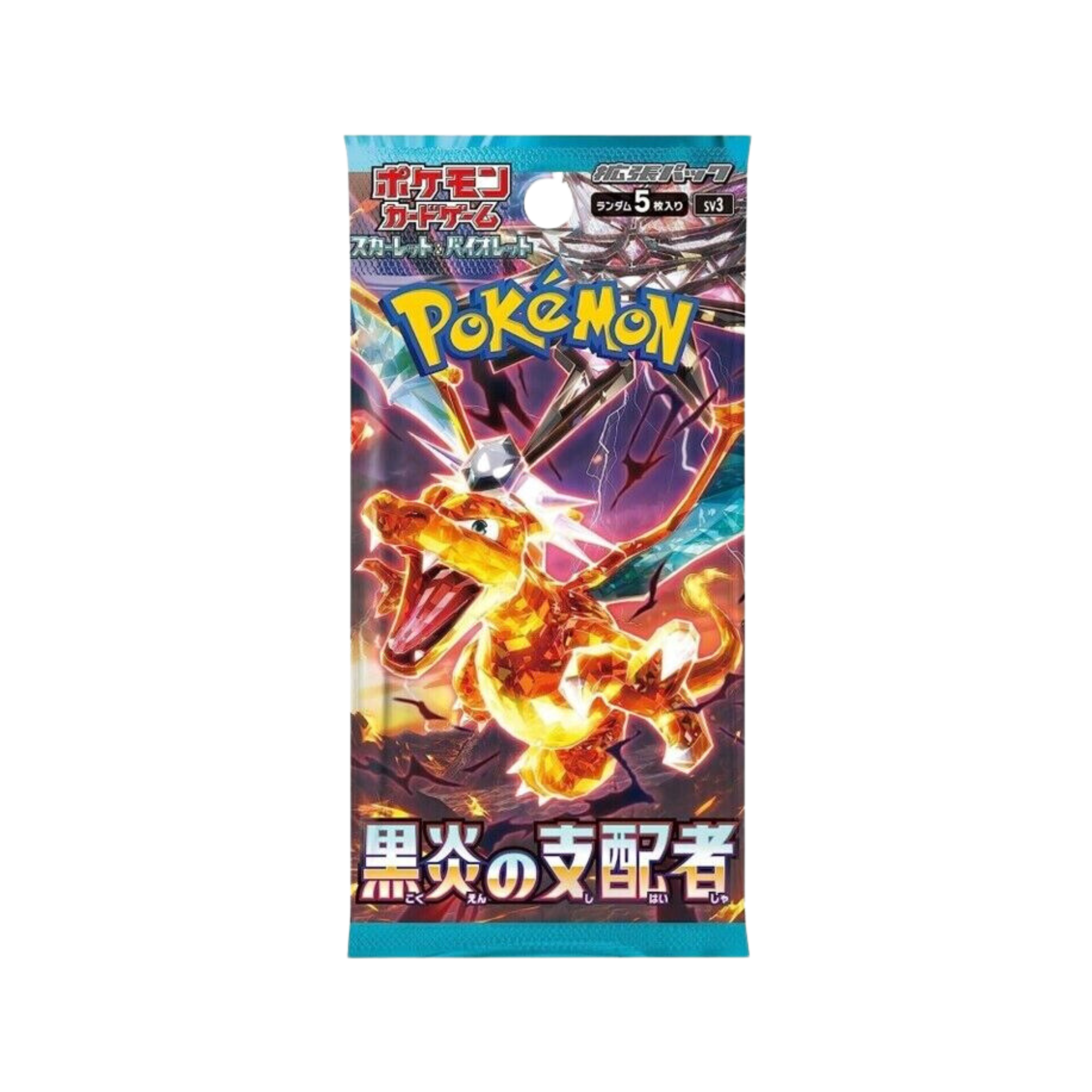 JAPANESE - Ruler of the Black Flame Boosters - sv3