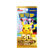 CHINESE (Simplified) - 30th Celebration Pikachu Figure & Pack Set