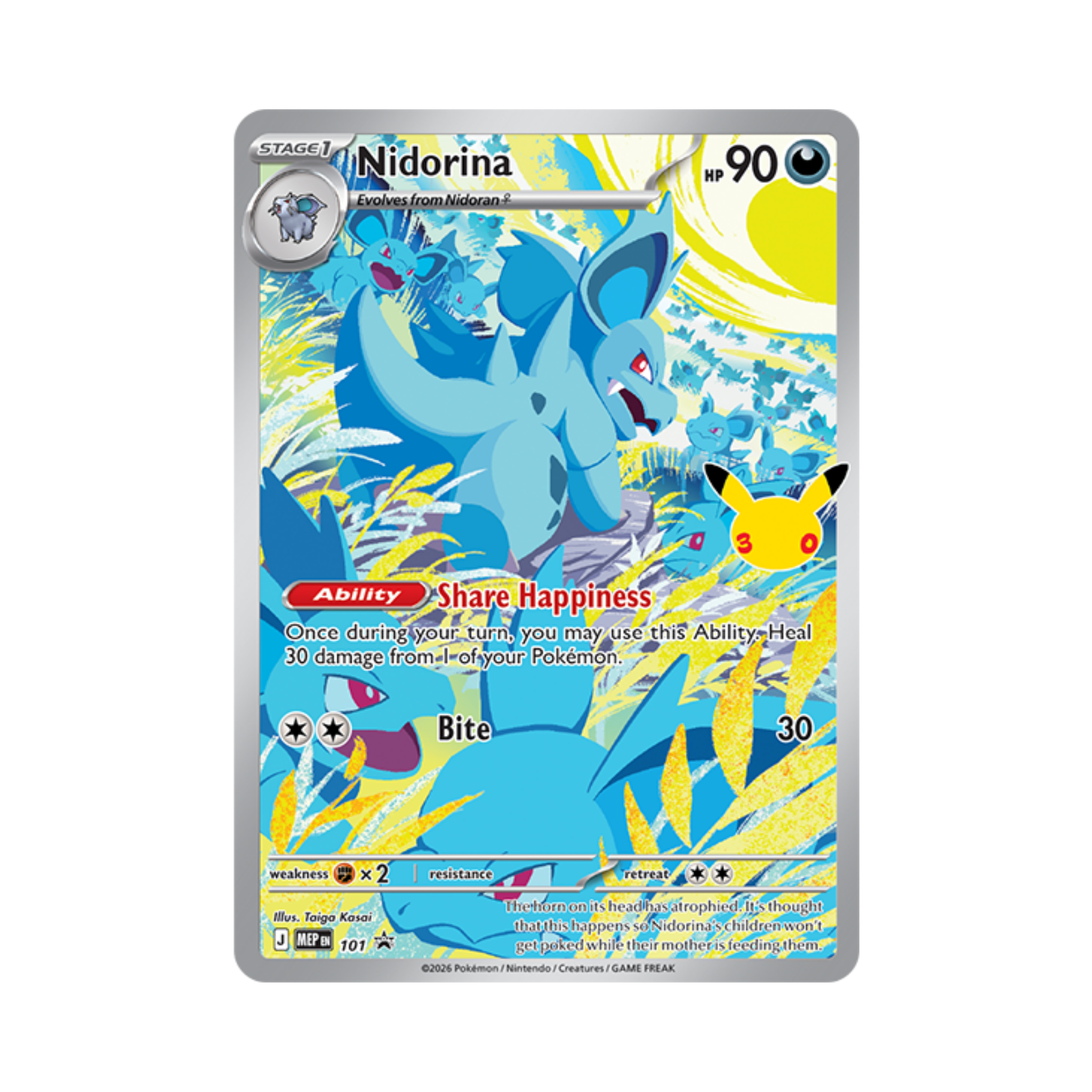 ENGLISH - 30th Celebration Elite Trainer Box