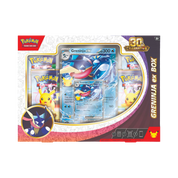 ENGLISH - 30th Celebration Ex Boxes