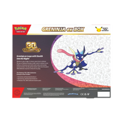 ENGLISH - 30th Celebration Ex Boxes