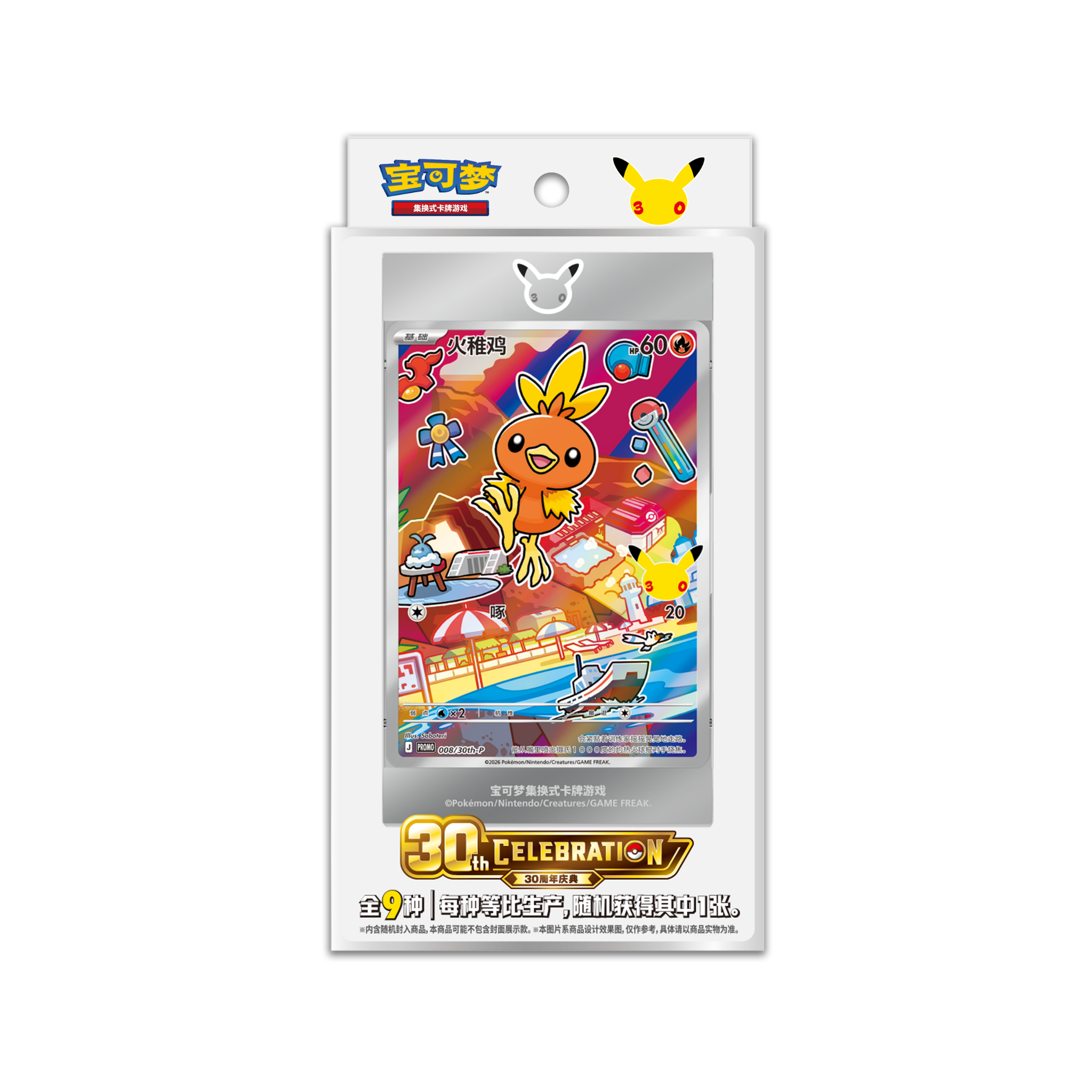 30th_Series3_box.png