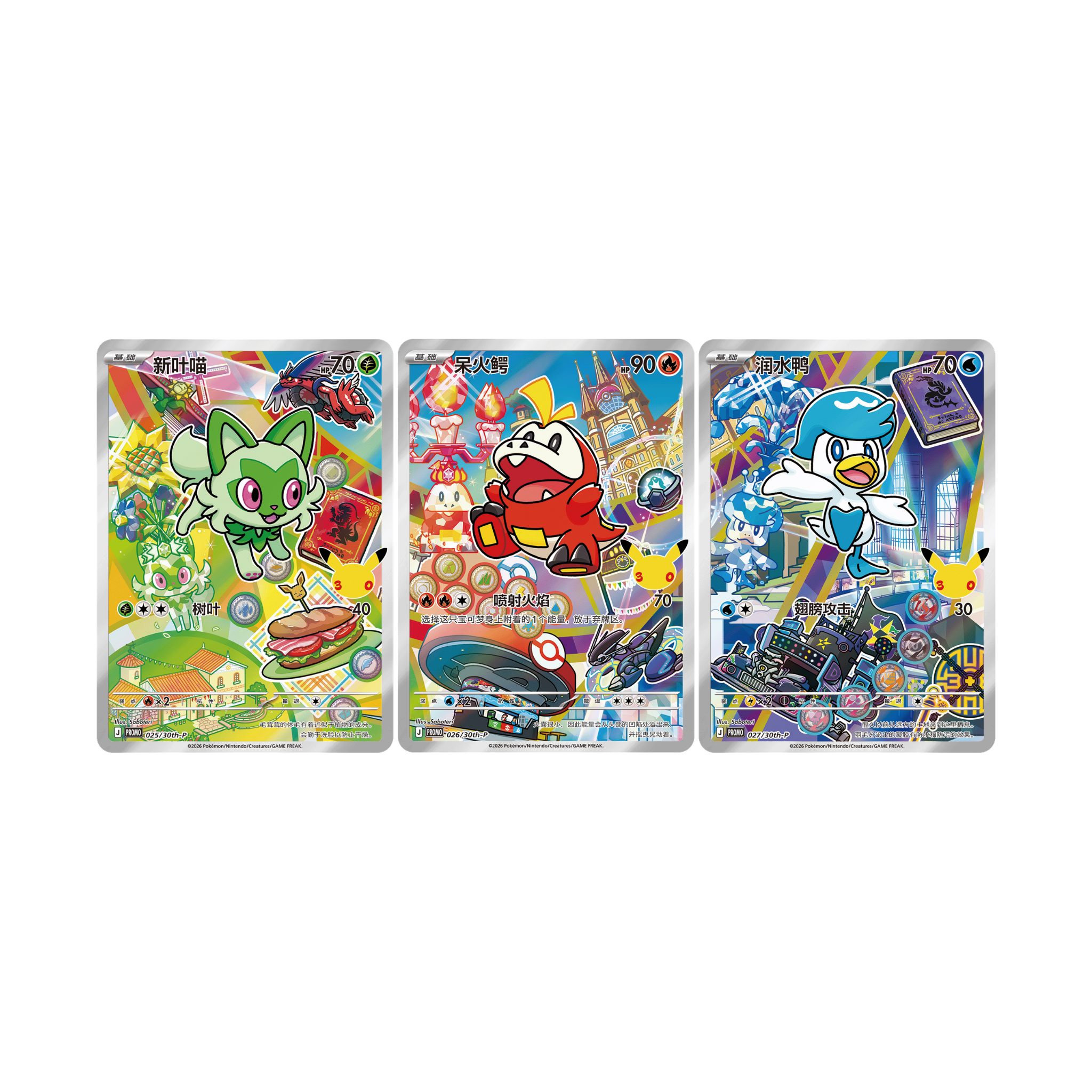 CHINESE (Simplified) - 30th Anniversary Celebration: Original Partner Special Illustration Flashcard Set Vol.3