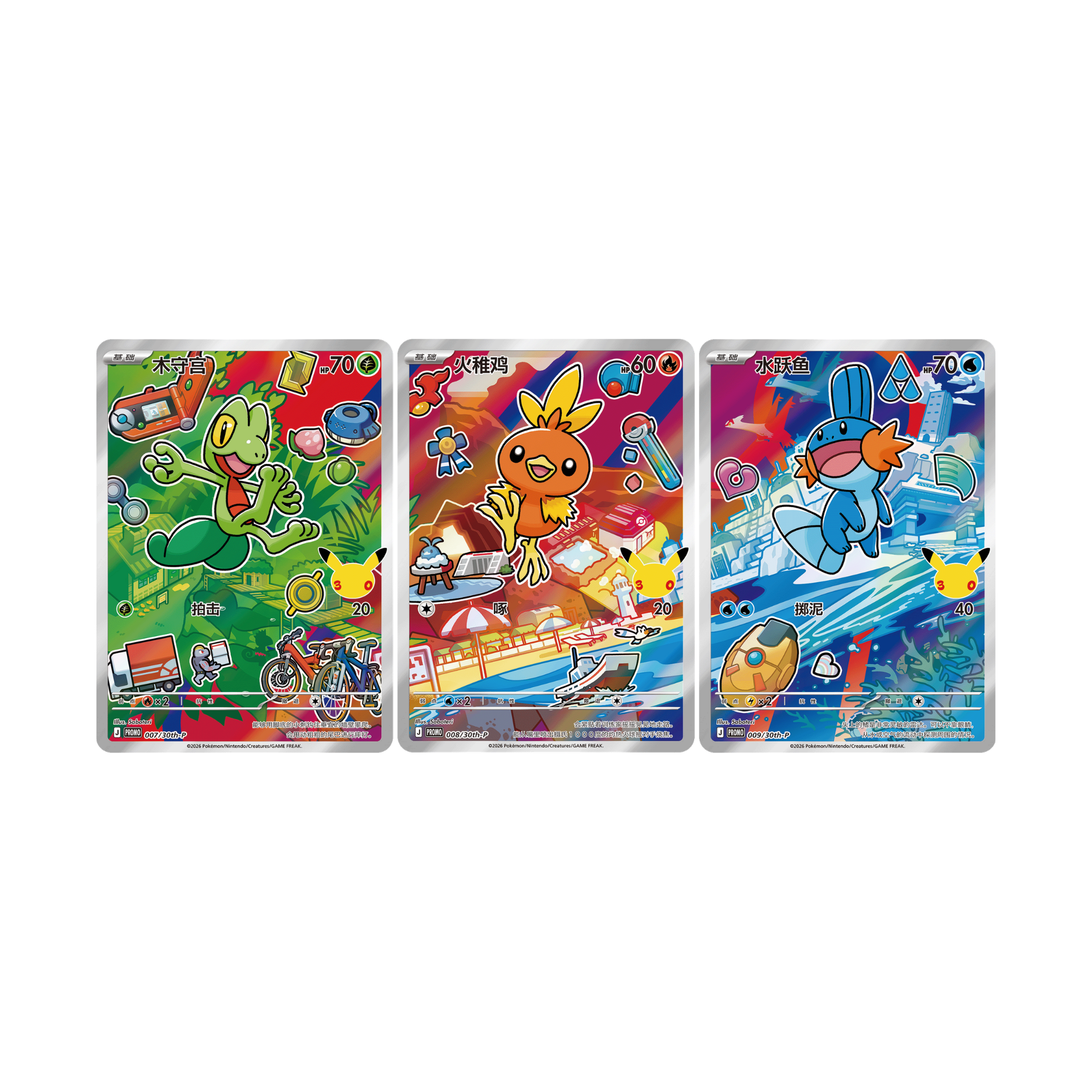 CHINESE (Simplified) - 30th Anniversary Celebration: Original Partner Special Illustration Flashcard Set Vol.3