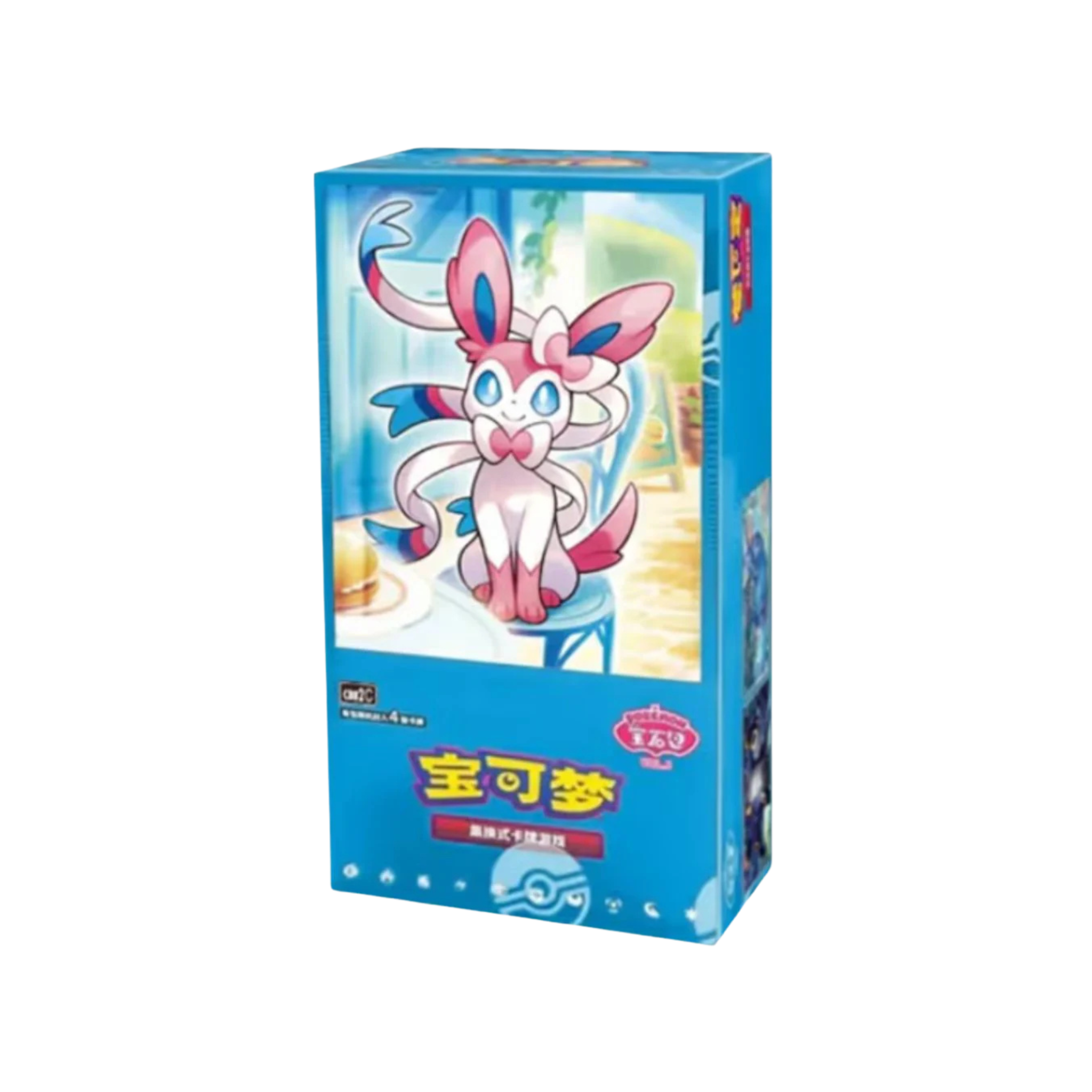 CBB2C-Box.png