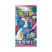 CHINESE (Simplified) - Paldean Trainer Photo Card Keychain Set