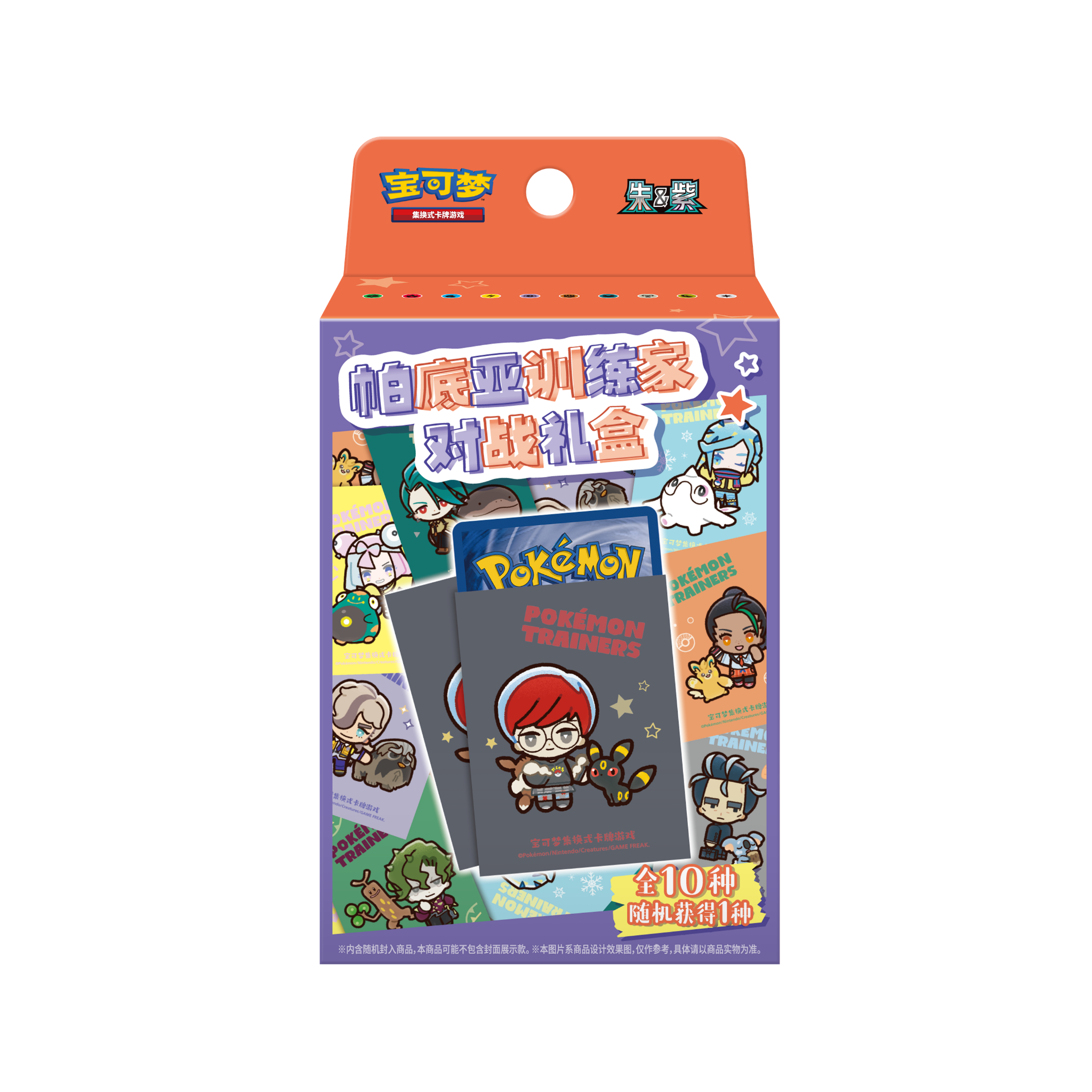 Card_Sleeve_1.png