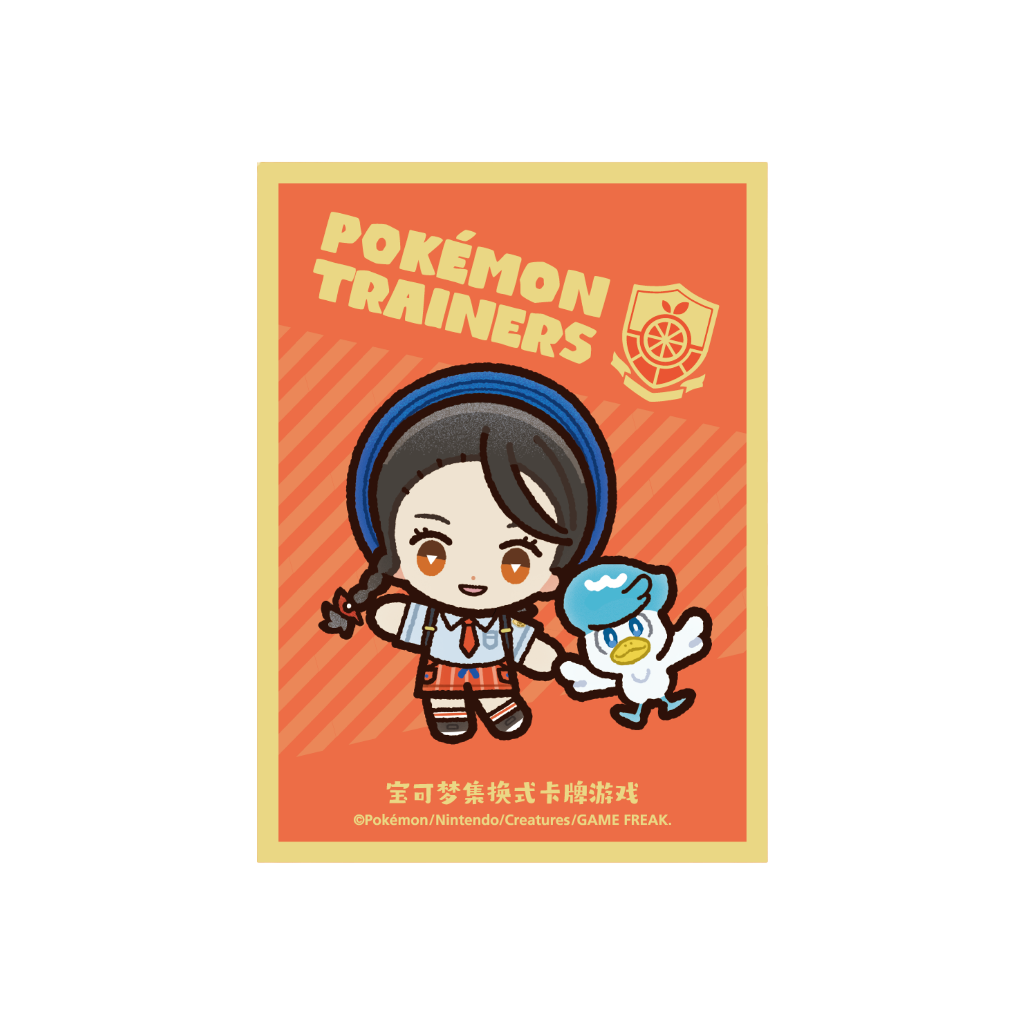 Card_Sleeve_2.png