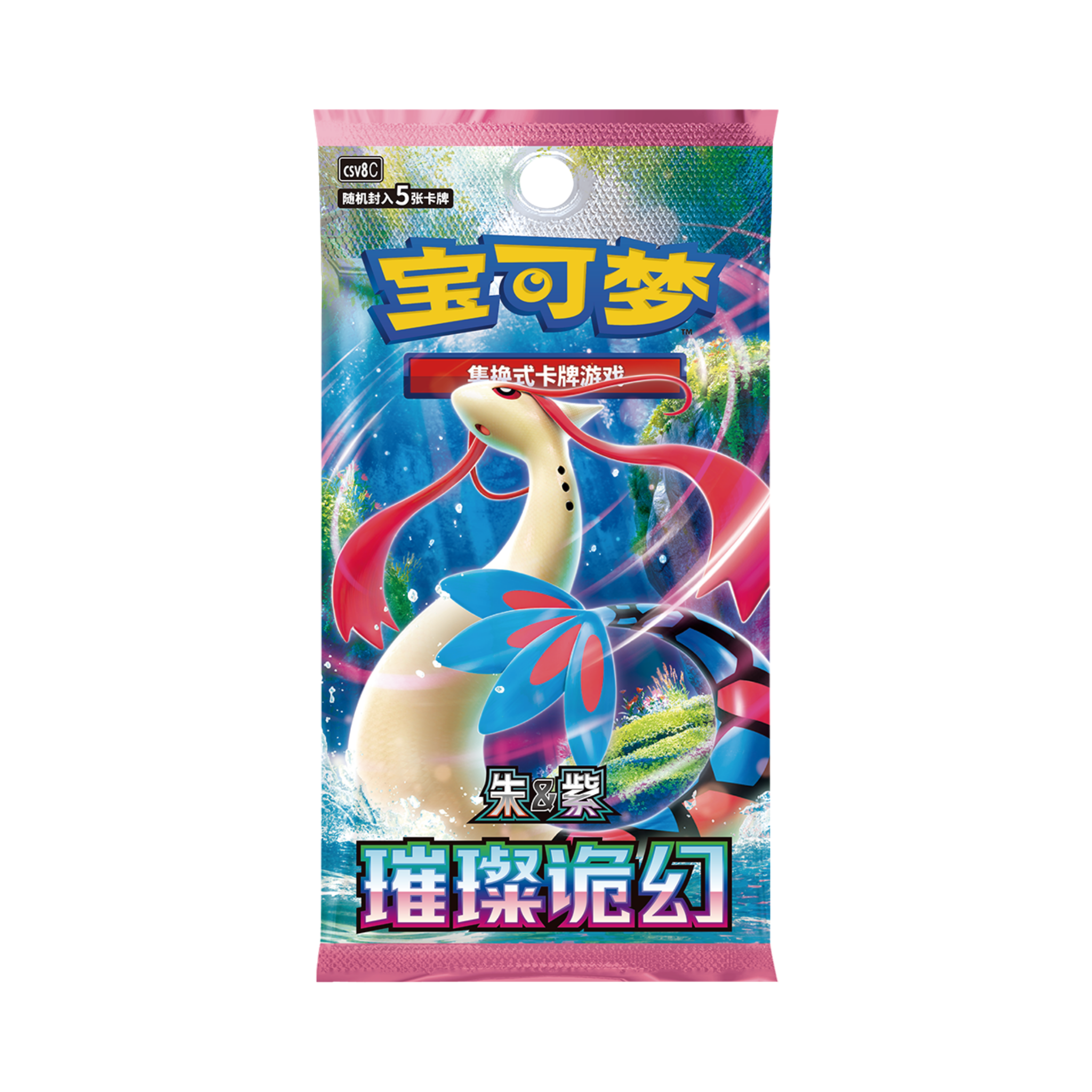 CHINESE (Simplified) - Paldean Trainer Battle Gift Box