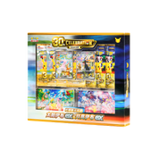 CHINESE (Simplified) - 30th Celebration Day & Night Collection Set