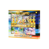 CHINESE (Simplified) - 30th Celebration Day & Night Collection Set