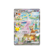 CHINESE (Simplified) - 30th Celebration Day & Night Collection Set