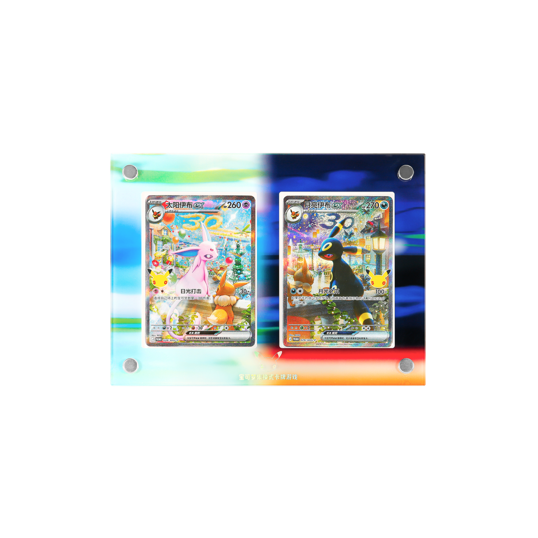 DayandNight_6.png