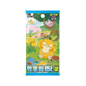 CHINESE (Simplified) - Pokémon Red & Purple Battle Peripheral Gift Box Departure
