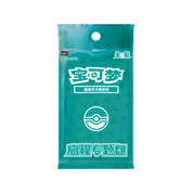 CHINESE (Simplified) - Pokémon Red & Purple Battle Peripheral Gift Box Departure