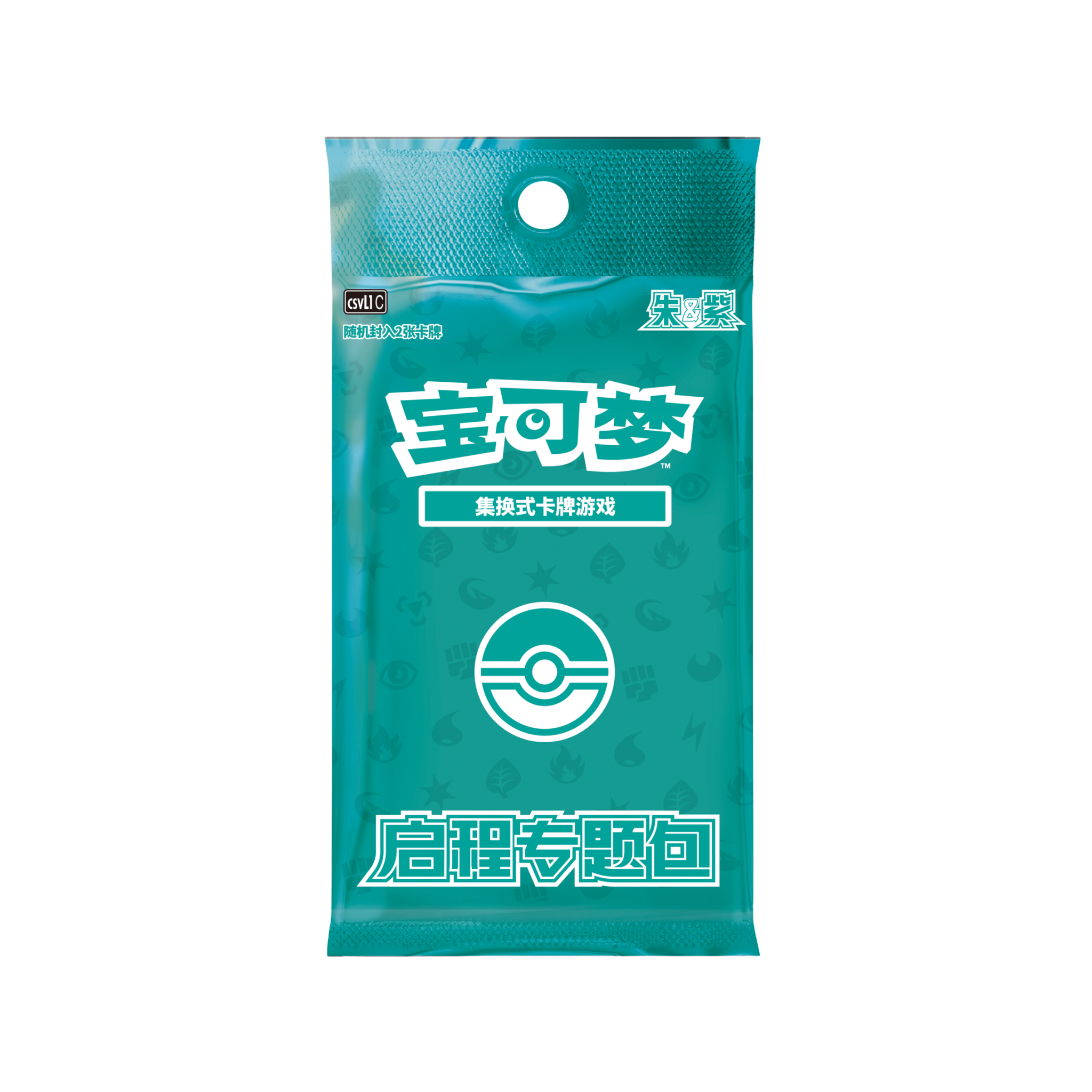 CHINESE (Simplified) - Pokémon Red & Purple Battle Peripheral Gift Box Departure