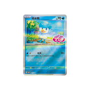 CHINESE (Simplified) - Gem Pack Badge Set