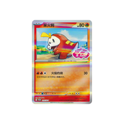 CHINESE (Simplified) - Gem Pack Badge Set