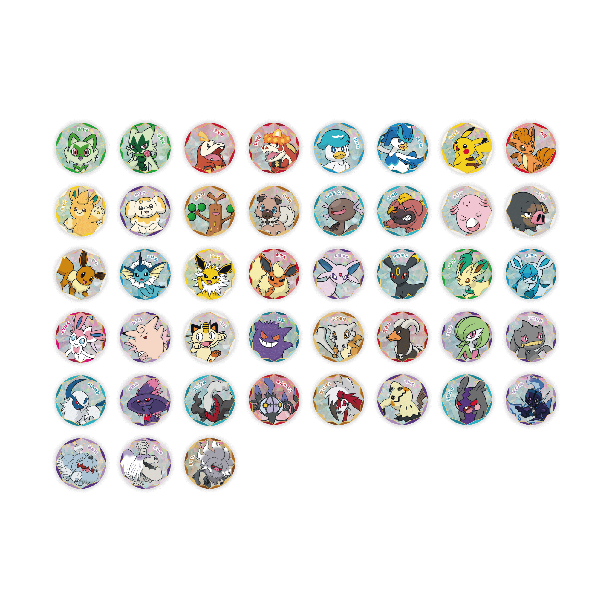 CHINESE (Simplified) - Gem Pack Badge Set
