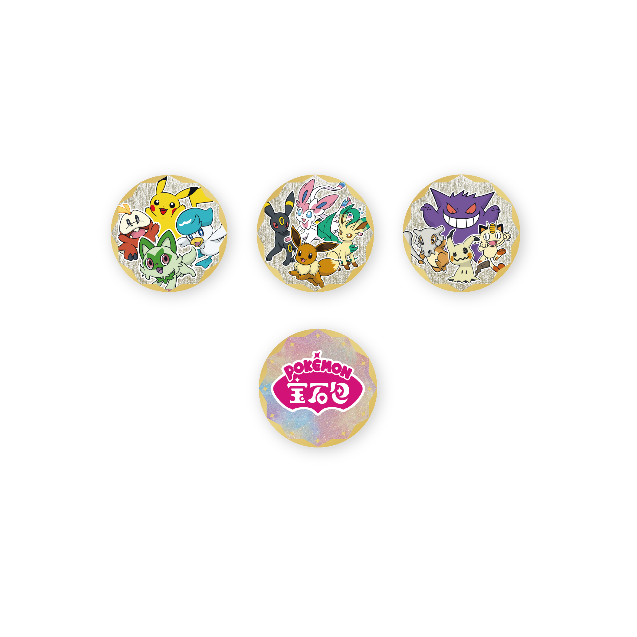 CHINESE (Simplified) - Gem Pack Badge Set