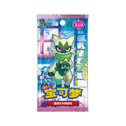 CHINESE (Simplified) - Gem Pack Volume 5 - Boosters - CBB5C