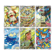 CHINESE (Simplified) - Gem Pack Volume 5 - Boosters - CBB5C