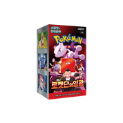 KOREAN - Glory of Team Rocket - sv10