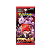 KOREAN - Glory of Team Rocket - sv10