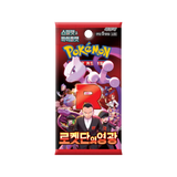 KOREAN - Glory of Team Rocket - sv10
