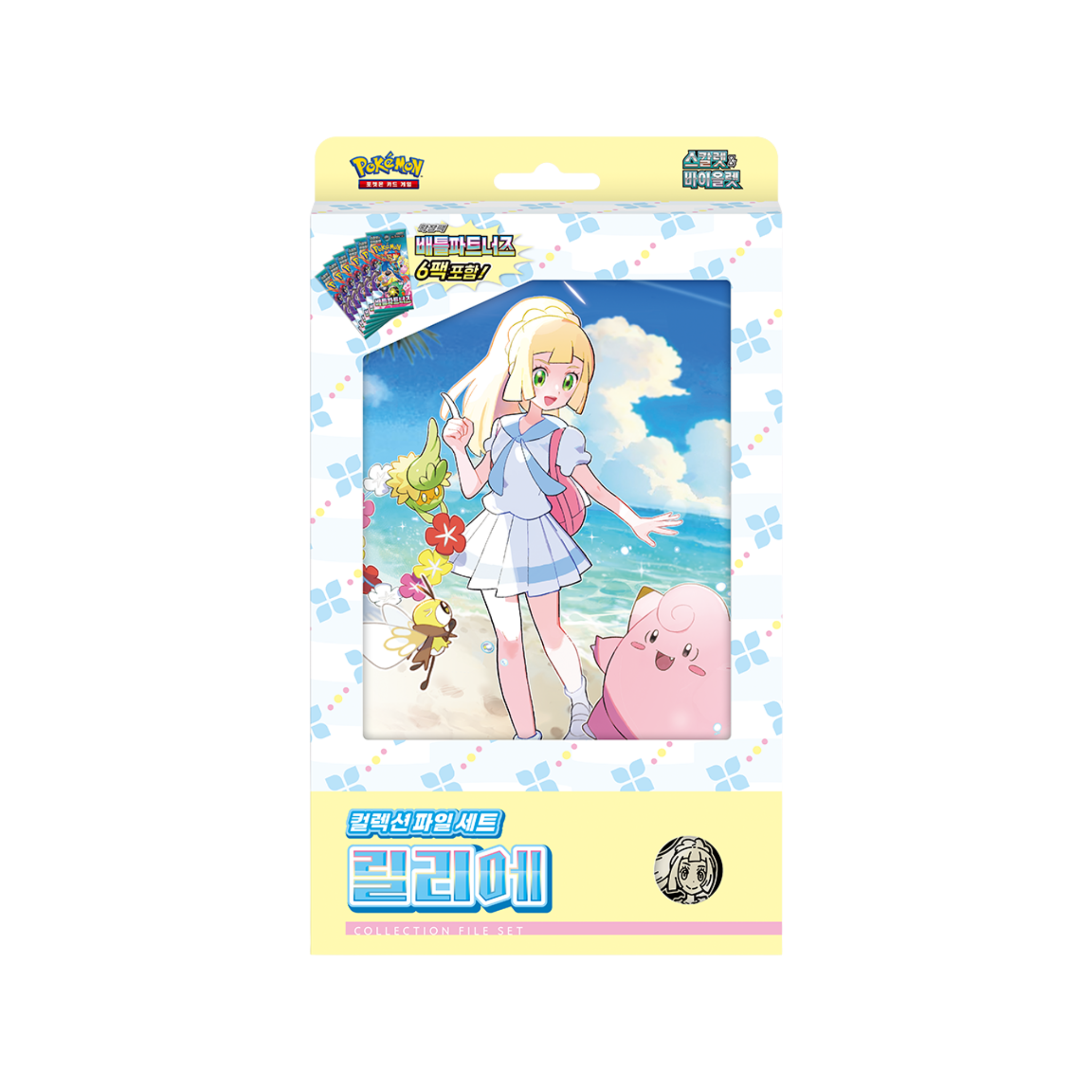 Lillie.png