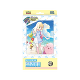 KOREAN - File Collection Set - Lillie's Comfey - sv9