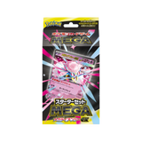 JAPANESE - Starter Deck - Mega Diancie ex