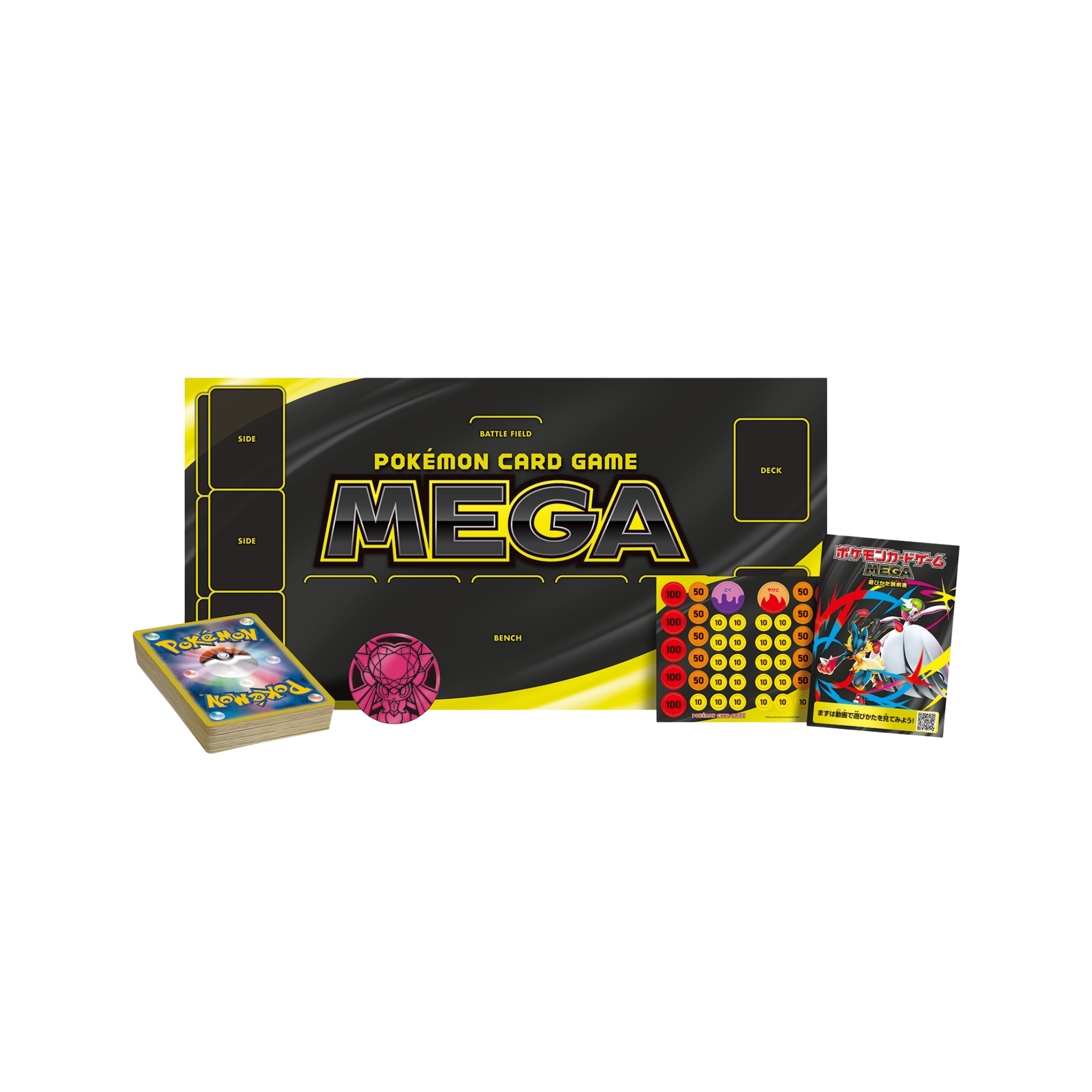 MegaDiancie-2.png