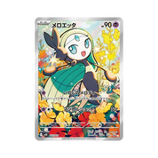 JAPANESE - Starter Deck - Mega Diancie ex