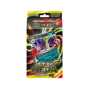JAPANESE - Starter Deck - Mega Gengar ex