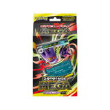 JAPANESE - Starter Deck - Mega Gengar ex