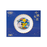 CHINESE (Simplified) - Pokémon Mid Autumn Collection