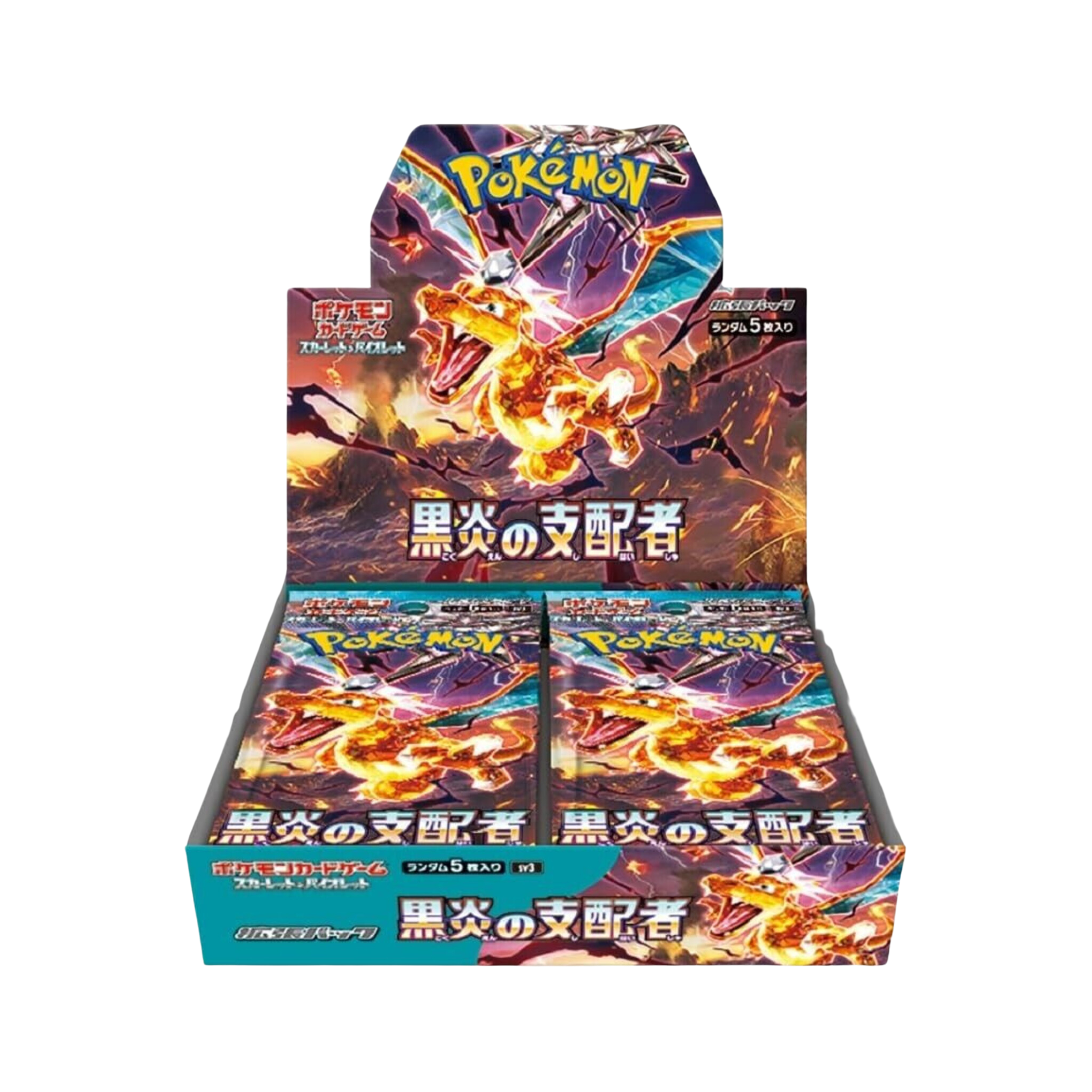 JAPANESE - Ruler of the Black Flame Boosters - sv3